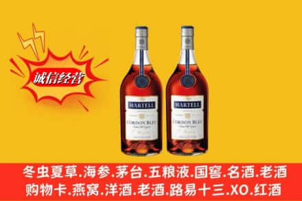 四平高价上门回收洋酒蓝带价格